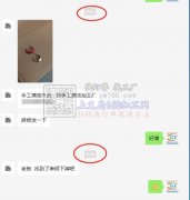 手工滴油外发【老板在线寻找】