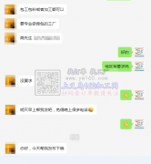 【老板在线寻找】1.5万背包外发