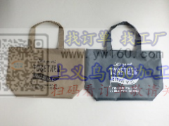 收纳袋手提袋包工包料纯加工