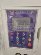 出售东莞永乐机械胶带机分条机一台，四轴切