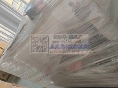 出售东莞永乐机械胶带机分条机一台，四轴切