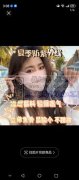 义乌防晒口罩现货，颜色齐全，出厂价销售