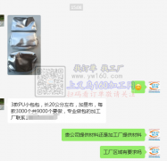 如图三款PU小包，数量9000个，。寻找专业加工厂