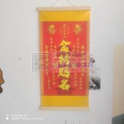 本厂专业承接写高清真喷绘工作，有需要自粘