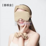 眼罩厂专业生产眼罩
