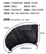 【发江西弋阳】大量拷边的货外发加工