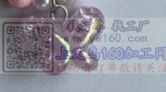 求购图上这个14*20mm​蝴蝶亚克力配件，