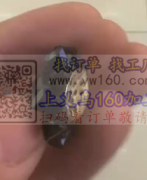 采购图上这个配件，找这个配件厂家