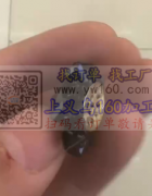 采购图上这个配件，找这个配件厂家