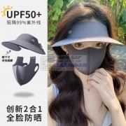 找无痕帽定型工厂