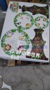 各位老板好，我们是专业从事压痕行业20年