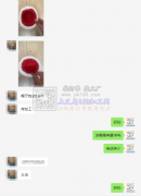 帽子包边1w个外发【老板在线寻找】