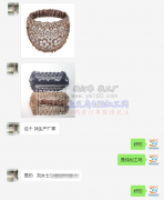 【老板在线寻找】发带平车活外发，纯加工