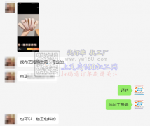 布艺海绵发箍外发 如图【老板在线寻找】