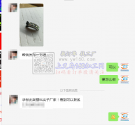 求做此类塑料夹子厂家