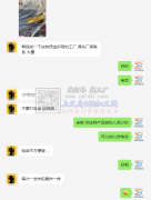 寻这种烫金织带的工厂 大量