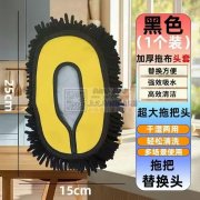 拖布外发，专业做如图拖布的联系