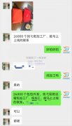 26000个包包外发，找弋阳附近箱包加工