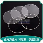 承接，激光切割无纺布.喜庆用品，亚克力，