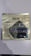 本公司承接防晒冰丝口罩，有专业机器生产，