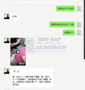 帽檐跑线数量2000个，寻找加工厂