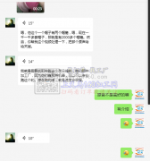 帽檐跑线数量2000个，寻找加工厂