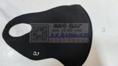 机器款冰丝防晒口罩每天3万个，价格便宜，