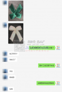 40000个蝴蝶结成品订单外发【老板在线寻找】