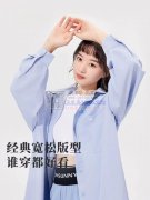 寻能做这款衣服的加工厂【老板在线寻找】