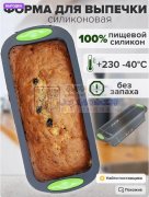 找这种硅胶蛋糕模厂家