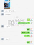 寻会做这个丸子头的加工厂 如图