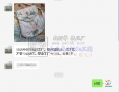 义乌苏溪有3万布包外发【老板在线等】