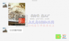 找义乌本地烧焊加工厂数量5600个