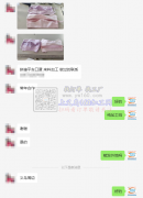 【常年合作】拼接平车口罩外发