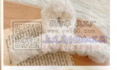 源头工厂，寻找毛毛夹外发。量大。有实力的