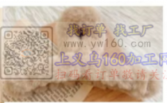 源头工厂，寻找毛毛夹外发。量大。有实力的