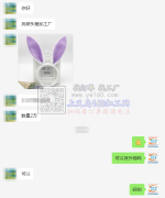 【发外地】2万发箍外发