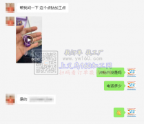 寻点钻加工厂【老板在线寻找】