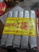 丹东贸易公司，朝鲜有多个合作会社，承接各