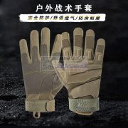 专业做手套的，承接各种手套订单