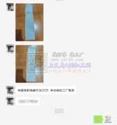 20万 ​简单款袖套外发【老板在线寻找】