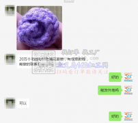 20万个毛线勾针玫瑰花手工活外发【可发外地】