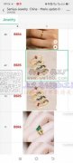 能做925定制款的工厂联系
