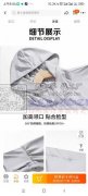 2024新款防晒衣出售，有意向的老板可联