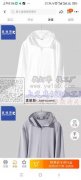 2024新款防晒衣出售，有意向的老板可联