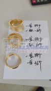 流行手镯，成品，半成品，毛坯出售