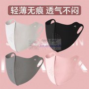 求购黑色的冰皮口罩20万个，价格适中的联