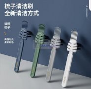 梳子清洗刷外发，找做这把刷子的工厂
