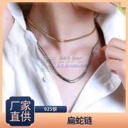 源头银链工厂