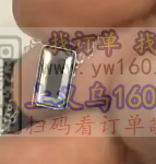 寻找图上不锈钢饰品，谁家有这款不锈钢产品